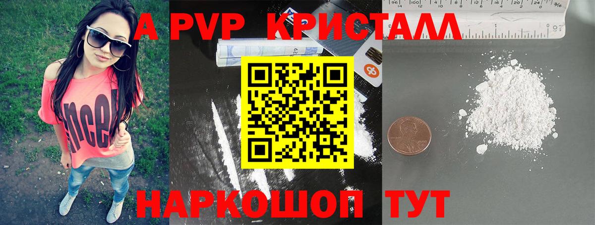Alfa_PVP СК КРИС Рассказово