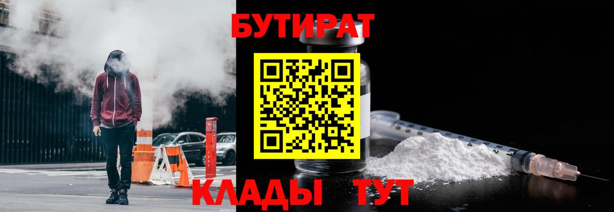 Меф кристаллы  Рассказово  Каннабис  Гашиш  Вход с VPN  Гашиш  Героин 