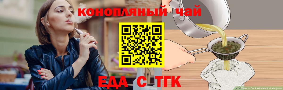 Рассказово  Canna-Cookies конопля  Вход с VPN 