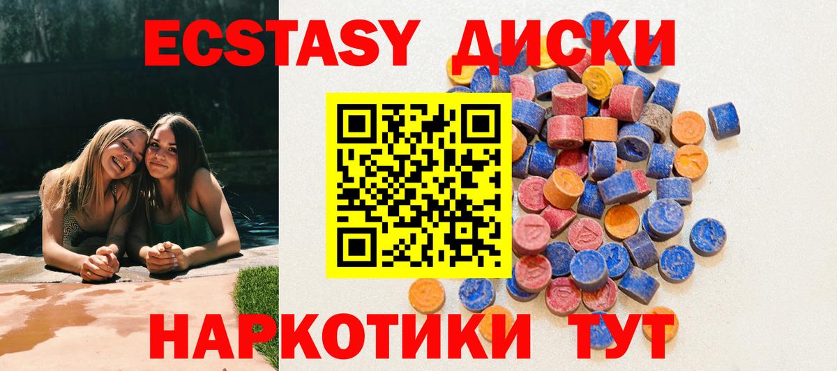ЭКСТАЗИ VHQ Рассказово