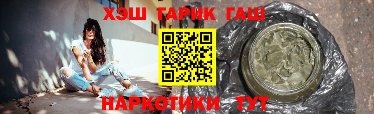 Псилоцибиновые грибы Рассказово