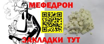 кокаин Бугуруслан