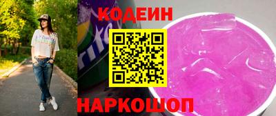 кокаин Бугуруслан