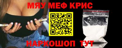 spice Бузулук