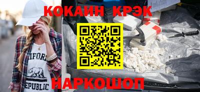 spice Бузулук