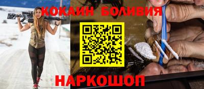 кокаин Бугуруслан