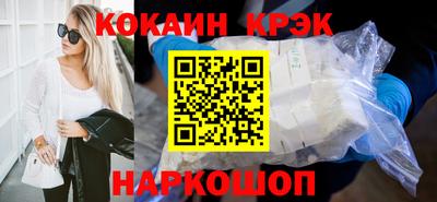 кокаин Бугуруслан