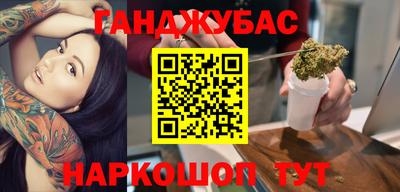 кокаин Бугуруслан