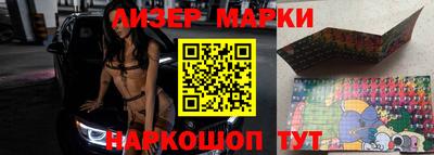 ешки Будённовск