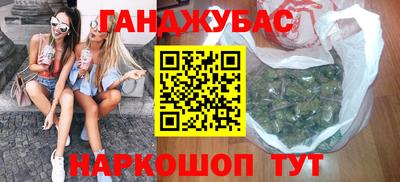 кокаин Бугуруслан