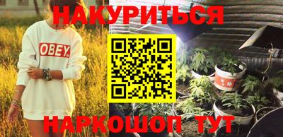 кристаллы Ижевск