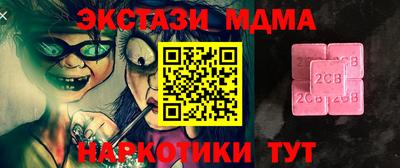 СК Иваново