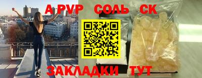 ешки Будённовск