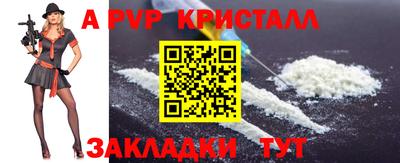 spice Бузулук