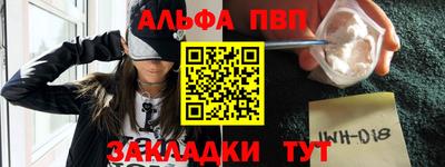 ешки Будённовск