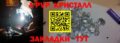 прущие грибы Ивантеевка