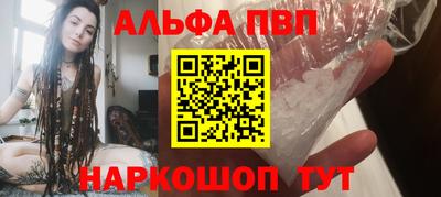 ешки Будённовск