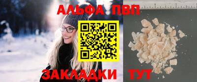 spice Бузулук