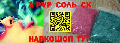 ешки Будённовск