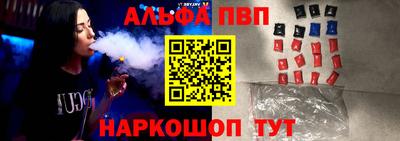 spice Бузулук