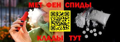 кокаин Бугуруслан