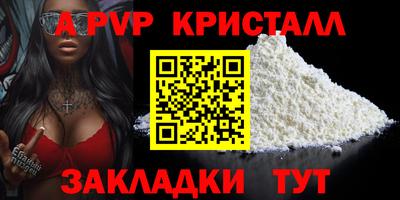 кокаин Бугуруслан