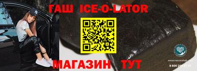 кокаин Бугуруслан