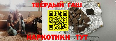 кокаин Бугуруслан