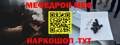 кокаин Бугуруслан