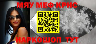 кокаин Бугуруслан