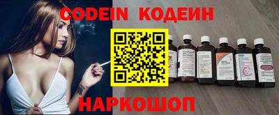 кокаин Бугуруслан