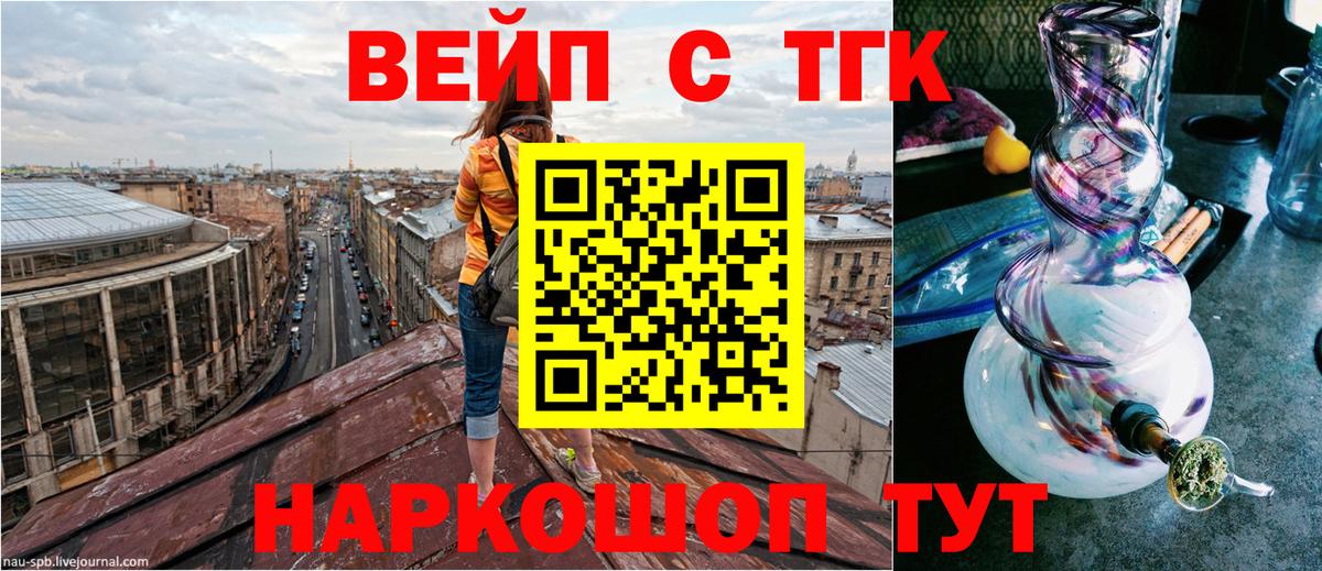ТГК Wax  Вход с VPN  Рассказово 